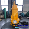  Máy Bơm Đặt Chìm Hút Bùn 250TJQ600-15-55 
