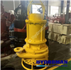  Máy Bơm Đặt Chìm Hút Bùn 50TJQ10-20-3 