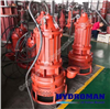  Máy Bơm Đặt Chìm Hút Bùn 80TJQ30-20-5.5 
