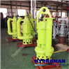  Máy Bơm Đặt Chìm Hút Bùn Cát TSQ50-26-15 