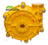  Máy Bơm Hút Bùn Cột Áp Cao 1,5/1-MH 